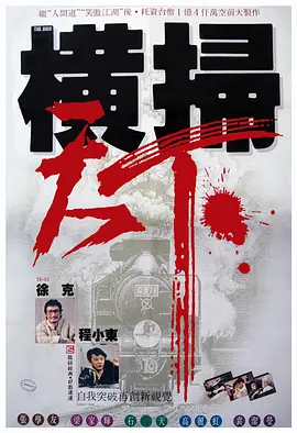 友人の中文字幕