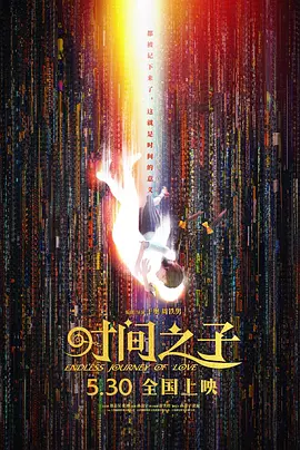 亚洲综合视频在线