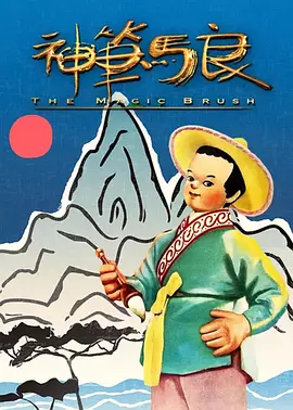性爱高手