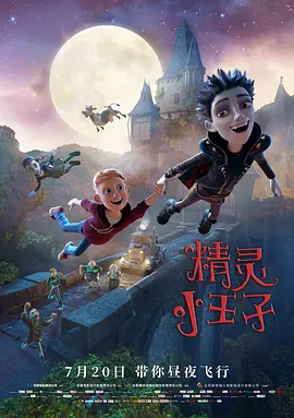我的团长我的团48集免费观看
