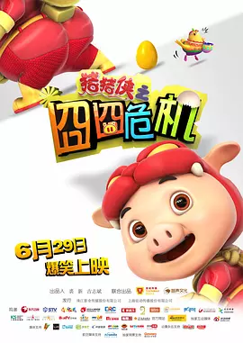 暖暖免费视频