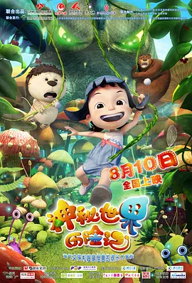 一区二区三区视频网站