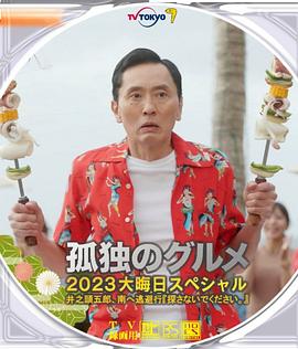我邻居的妻子