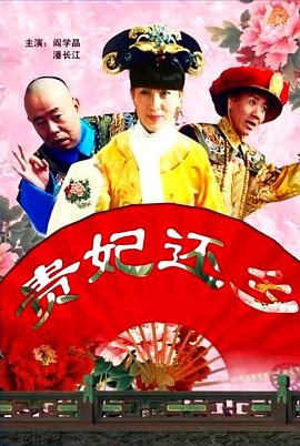 桃色伊人