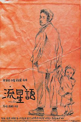 史上最淫漫画