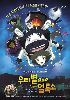 中国女明星性高清free
