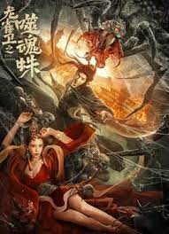 国产精品极品美女自在线看免费一区二区