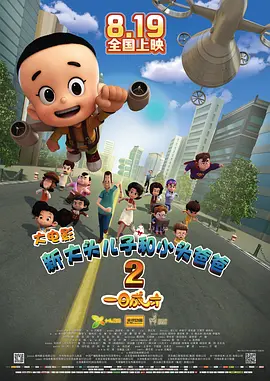 福利视频在线免费观看