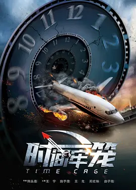 痴汉电车的淫乱路线