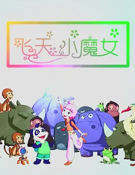 五月天激情啪啪