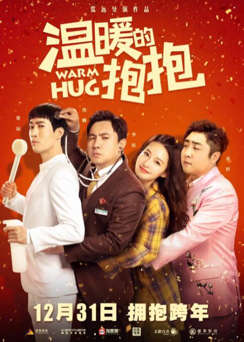 伊人国产在线观看
