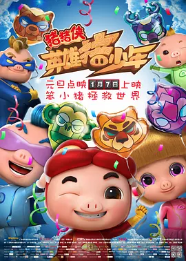 国产黄色三级网站