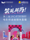 商业嫉妒陷阱