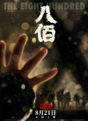 凯伦大尺度做爰未删减