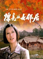 国产成人在线看