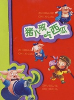 青青草视频在线观看