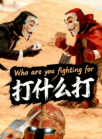 面具公社网页登录入口