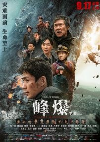 雨中的邻家女人