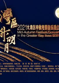 《交换做爰》免费观看