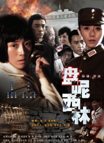 精品视频一区二区三区在线观看