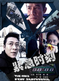 精品国产成人系列