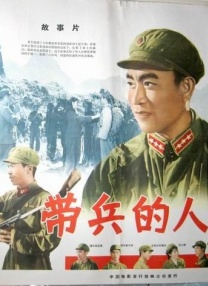 人与牲