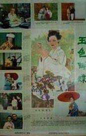 在线成h人视频网站免费观看