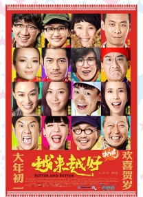 六月综合网
