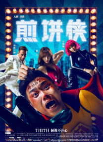 久久嫩模