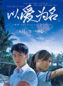 复仇者联盟5钢铁重生免费观看