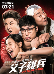 国产欧美久久久精品影院