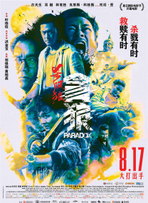 欧美激情中文字幕