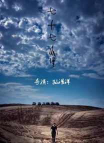 国产精品男男视频一区二区三区