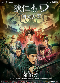 韩国剧烈运动的打扑克