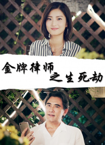 magnet:?xt=urn:btih:老公