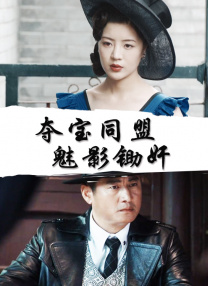 西门庆尼姑版免费观看