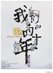热热热色