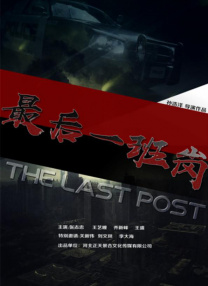 她的硬核性爱