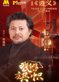 射进来av影视