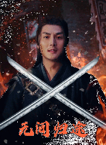 亚洲经典在线中文字幕