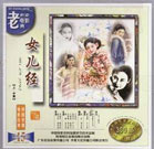 色天天综合久久久久综合片