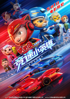 99热中文