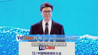 精品免费视频